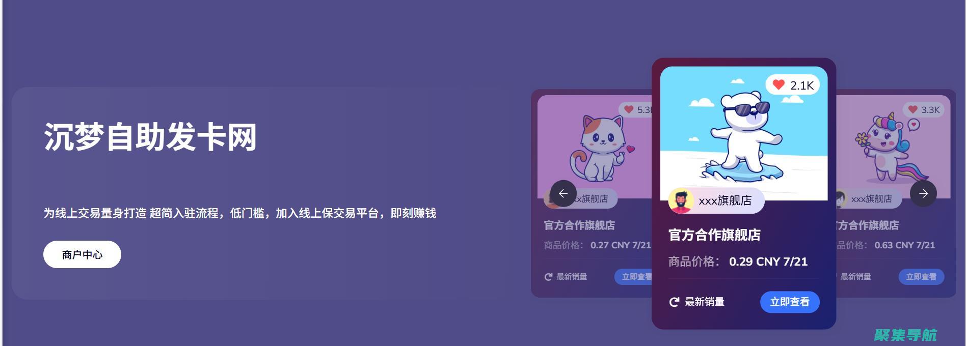 鯨魚發卡v11.71免授權源碼